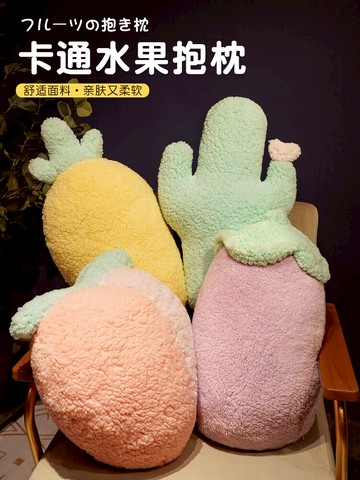 抱枕靠墊床頭靠枕客廳沙發靠背床上女生睡覺汽車飾品可愛安撫女生