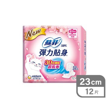 蘇菲彈力貼身超薄潔翼12片日用23cm(包裝隨機出貨)