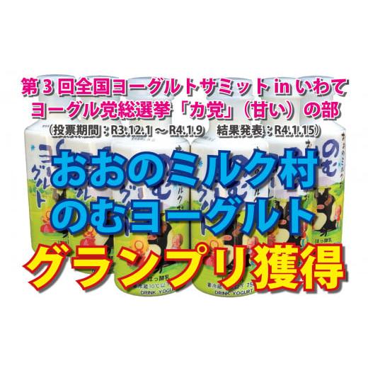 ふるさと納税 岩手県 洋野町 おおのミルク村 ゆめヨーグルト（プレーン）1kg×1袋・（加糖）1kg×3袋