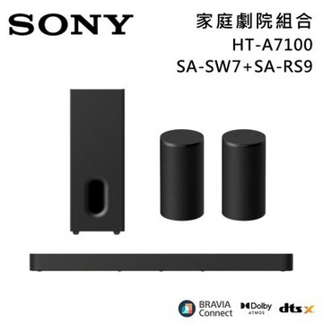 SONY索尼 Bar 7 家庭劇院組合 揚聲器 聲霸 原廠公司貨 HT-A7100+SA-SW7+SA-RS9