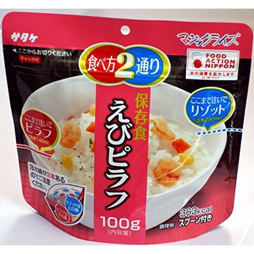 アルファ米６食Bセット（サタケマジックライス） ６種類の味が楽しめるインスタントご飯