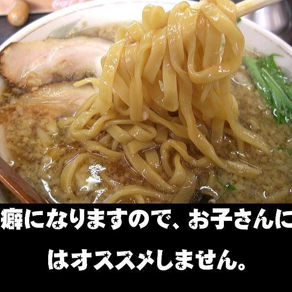 燕三条系背油ラーメン　8食セット（背油スープ付き）