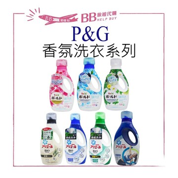 日本 P&G Ariel 史上最強濃縮運動洗衣精 ✨現貨✨