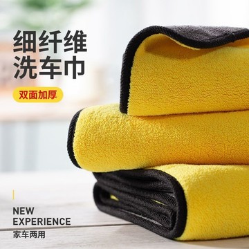 臺灣出貨 奧舒爾加厚擦車巾專用巾車載汽車玻璃吸水抹布鹿皮巾加厚洗車毛巾