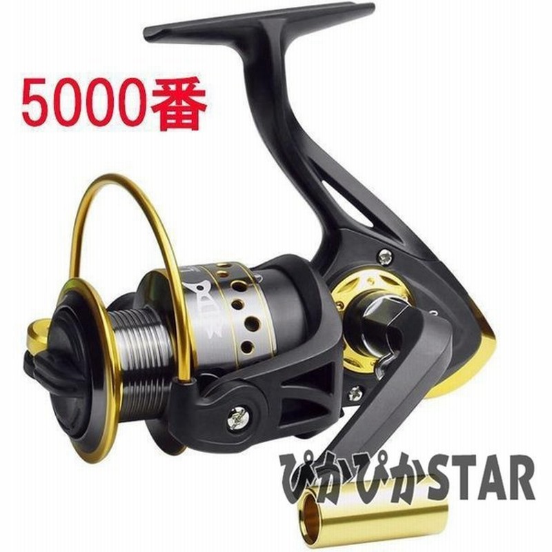 フィッシング リール スピニングリール 5000番 釣り 軽量 5 2 1 湖 川 淡水釣り 海釣り ハンドル左右交換 通販 Lineポイント最大0 5 Get Lineショッピング