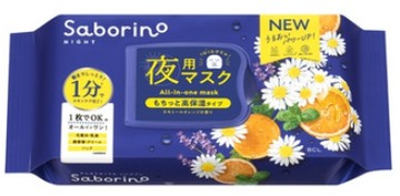 Saborino Tiredness Mask N (30 pieces)