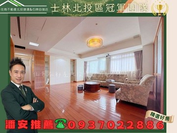 ✨潘安推薦✨富升關渡．稀有關渡河景露臺精裝大戶｜新北市淡水區自立路