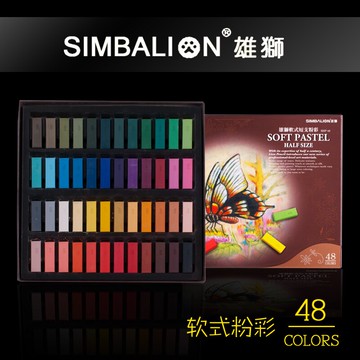雄獅 HSP-48 軟式短支粉彩 (48色)【APP滿額下單10%點數(單一帳號最高5000點)】1/31止