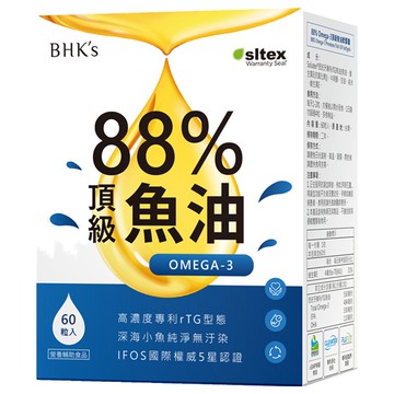 BHK's 88% Omega-3 魚油軟膠囊 專利rTG型 西班牙大廠Solutex魚油  60顆  1盒