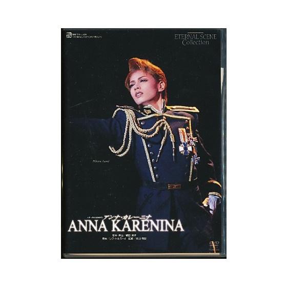 K536○ TCAD-082 【 宝塚歌劇 アンナ・カレーニナ (ANNA KARENINA) 】DVD 雪組 朝海ひかる 紺野まひる |  LINEブランドカタログ