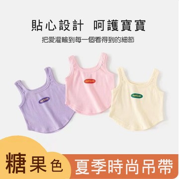 Mimo⭐熱賣🌈女童上衣 無袖背心 中小童 夏季 純棉 薄款 印花 糖果色 女寶寶吊帶上衣