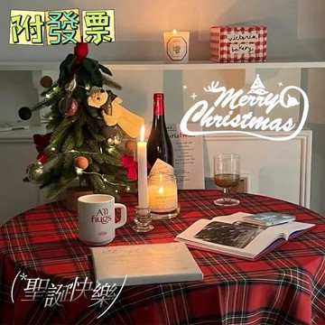 台灣出貨🎄新款聖誕桌布🎄北歐ins聖誕 新年紅色桌布 喜慶聖誕節美式紅格子布料 復古書桌 聖誕布料長方形圓形桌布圣誕節桌