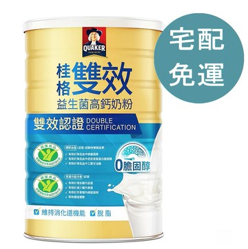[COSCO代購6] D140645 桂格 雙效益生菌高鈣脫脂奶粉 1300公克