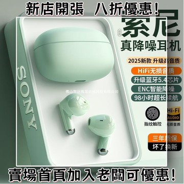 耳機 隨身耳機 運動耳機 睡眠耳機 聽歌神器原裝耳機真降噪高音質超長續航運動跑步聽歌2025新款