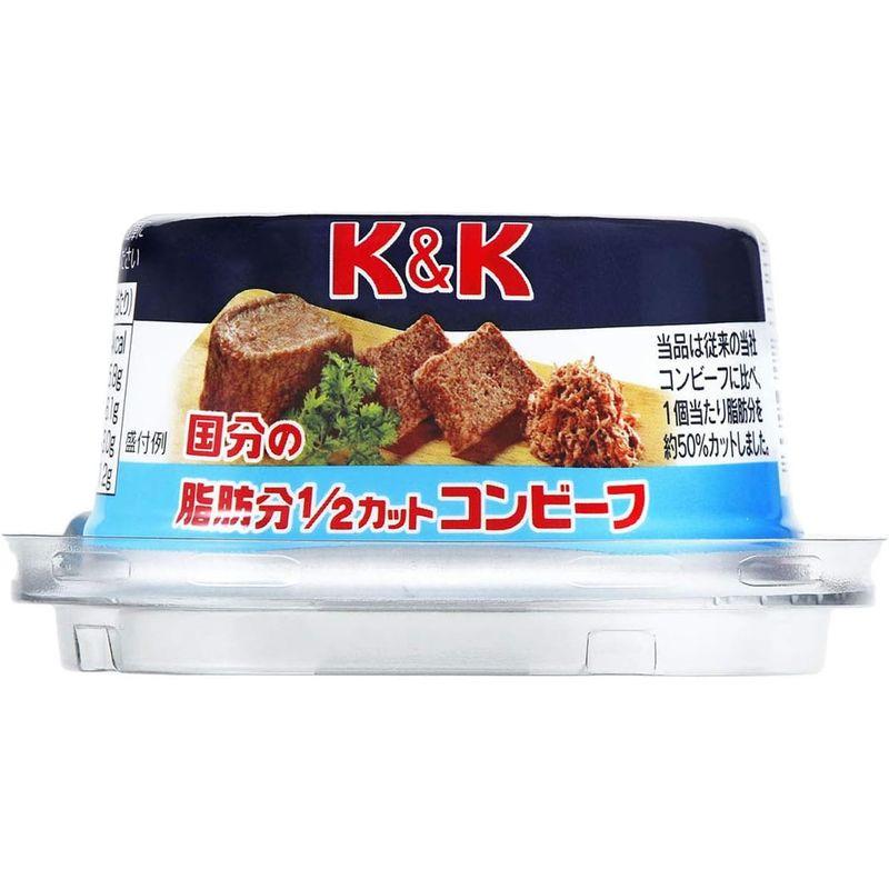 国分 KK 脂肪分1 2カットコンビーフ 80g ×4個