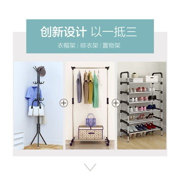 多功能落地掛衣架【60777】室內晾衣架 簡易衣帽架 可移動收納架 黑白兩色 掛衣架落地款 宿舍衣架