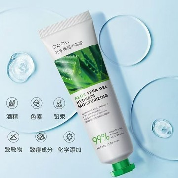 【2支裝】OPOSI蘆薈膠 補水保濕 收縮毛孔 滋潤修護 蘆薈膠 曬後修護 敏敏肌