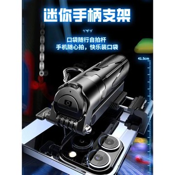 自拍桿出行旅游便攜手機支架落地三腳架拍照自拍神器拍攝助拍器手持迷你一體式折疊360度旋轉多功能防抖支架