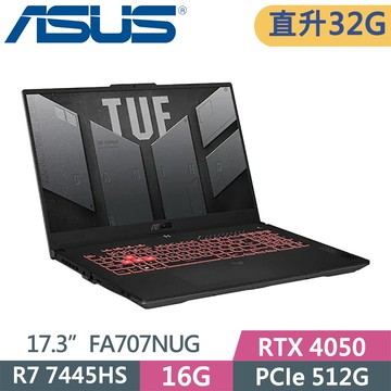 ASUS TUF Gaming FA707NUG-0122A7445HS (R7 7445HS/16G+16G/512G SSD/RTX4050/W11/17)特仕