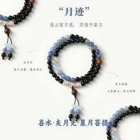 🚀隔日出🔥8.12🔥灰月光菩提雙圈手串 手鍊 手環 灰月光石手串 黑瑪瑙手鍊 藍東菱手鍊 星月菩提手串 菩提子手串
