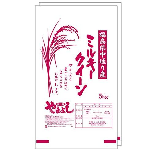 新米 福島県中通り産 白米 ミルキークイーン 10kg (5kg×2) 令和5年産 ※沖縄対応不可