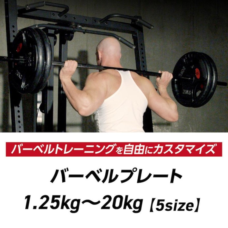 バーベルプレート 5kg 2個セット 穴あき 追加 筋トレ 重り