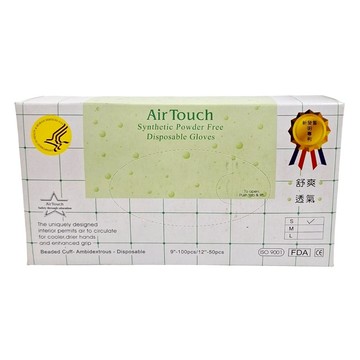 五洲牌 AirTouch透氣手套 不含粉  100個  1盒