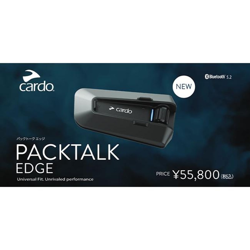 在庫有 正規品 バイク インカム Cardo/カルド PACKTALK EDGE パックトーク エッジ Bluetooth 5.2 ブルートゥース  防水 JBLスピーカー | LINEブランドカタログ