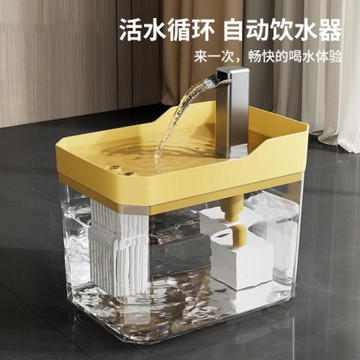 貓咪自動飲水機喝水器流動水靜音貓飲水器寵物狗狗喂水循環喝水器