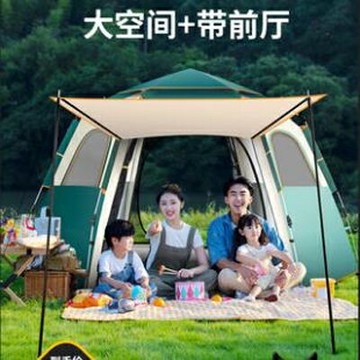【一室一廳六角全自動帳篷(大號)-送(防潮墊+野餐墊)-1款/組】便攜露營通風加厚防雨-12002