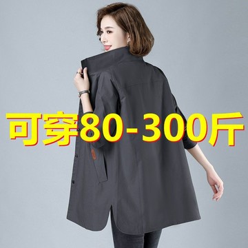 超大碼風衣外套 300斤胖mm春秋新款媽媽裝風衣 中老年時尚高檔洋氣薄款外套 雙層內襯中長款連帽風衣女騎車外套