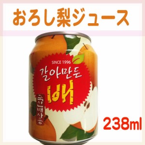 ロッテ 梨ジュース 缶 238ｍｌ 韓国食品市場 韓国食材 韓国飲料 飲物 通販 Lineポイント最大1 0 Get Lineショッピング