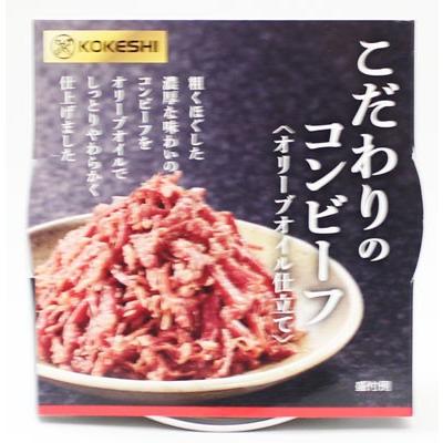 ホリカフーズ こだわりのコンビーフ 75g×6缶