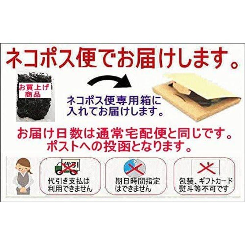 海藻問屋 あらめとろろ昆布 (50g) 北海道道南産 海藻 自然食品