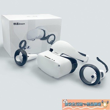 （熱門爆品）（萬人回購）限時下殺！現貨VR眼鏡奇遇dream vr眼鏡vr一體機4K體感游戲觀影沉浸3D虛擬現實 VR眼鏡