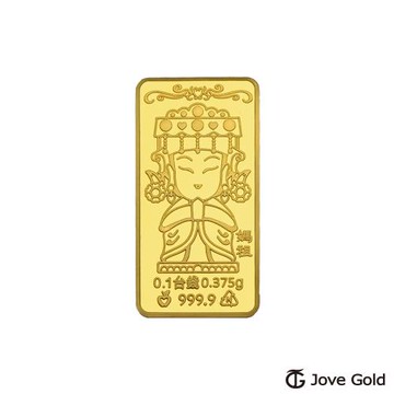 JoveGold 平安媽祖黃金條塊 - 0.1台錢(金重一分)