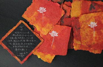 【一百零二卷 | 見花賀歲】手工絹印小卡