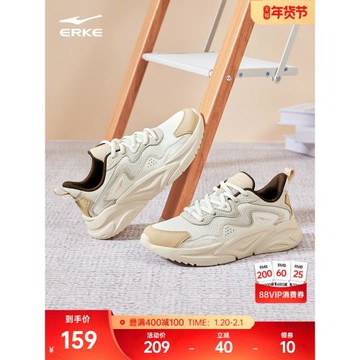 鴻星爾克川流休閑鞋女鞋子秋冬新款厚底增高軟底百搭運動鞋跑步鞋