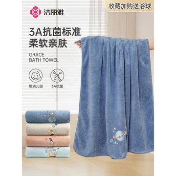 潔麗雅浴巾家用比全棉純棉2025新款吸水大毛巾加厚女大人男款裹巾