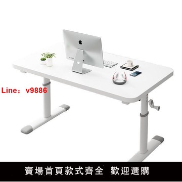 【公司貨超低價】升降桌子電腦桌臺式家用學習桌兒童書桌學生寫字辦公手搖小桌子