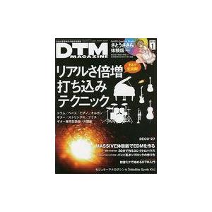 中古DTM MAGAZINE DVD付)DTM MAGAZINE 2014年1月号