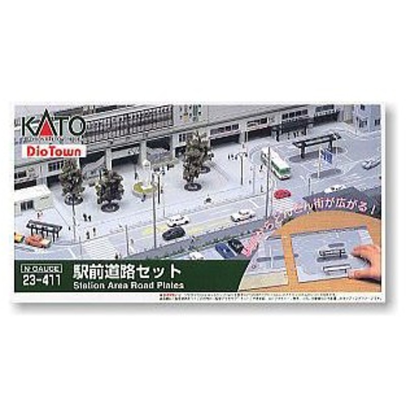 23 411 駅前道路セット カトー Kato 鉄道模型 Nゲージ 通販 Lineポイント最大0 5 Get Lineショッピング