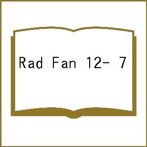 Rad Fan 12-7