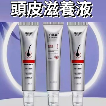 【現貨速發】SeeFair滋養液 滾珠按摩頭皮 生薑何首烏側柏葉 頭皮營養液 育髮精華護髮液滾珠式植物精華液按摩滾珠養髮