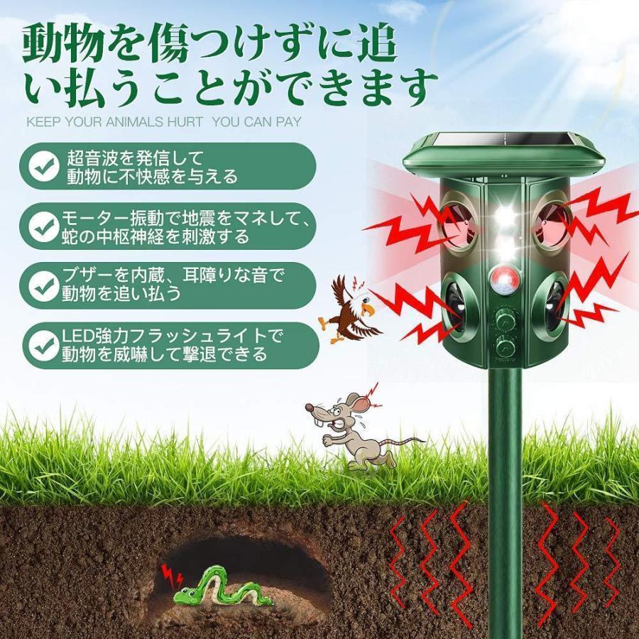 動物撃退器 害獣撃退 4個超音波スピーカー 機械波 強力LEDフラッシュライト ５つのモード選択可能 野良 猫よけ カラス 鳥害対策 ネズミよけ 200有効範囲