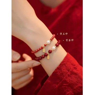 現貨+預購 硃砂手鍊朱砂手珠手鏈-轉運除穢淨化招財開運高含量硃砂本命年福牌手鍊4款74lh67【獨家進口】【米蘭精品】