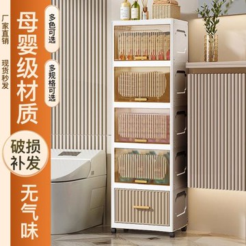 Y*h32/40CM翻蓋夾縫柜子儲物柜抽屜式零食收納柜家用廚房透明置物