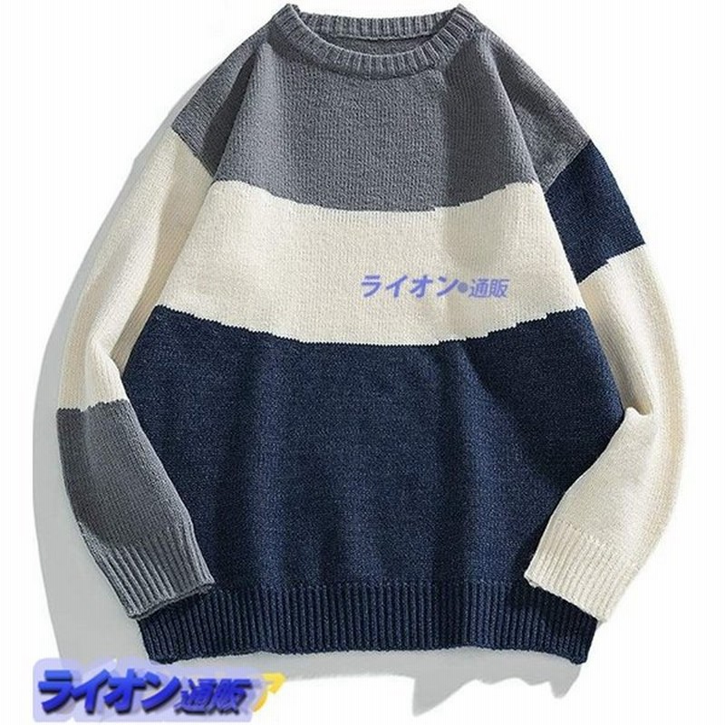厚手 メンズ グラデーション セーター 暖かい ニットセーター クルーネック 長袖 大きめ カジュアル 防寒セーター 春秋冬 通販 Lineポイント最大get Lineショッピング