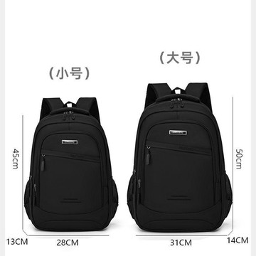 ✈速出貨🔥【帝柏】旅遊初高中大學生電腦包書包大容量休閒揹包旅行包雙肩包AHG