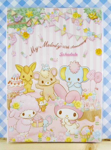 【震撼精品百貨】My Melody 美樂蒂 B6證件套-同樂會 震撼日式精品百貨